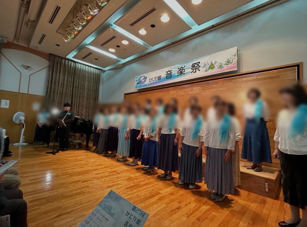 ひじり館音楽祭 女声合唱との共演