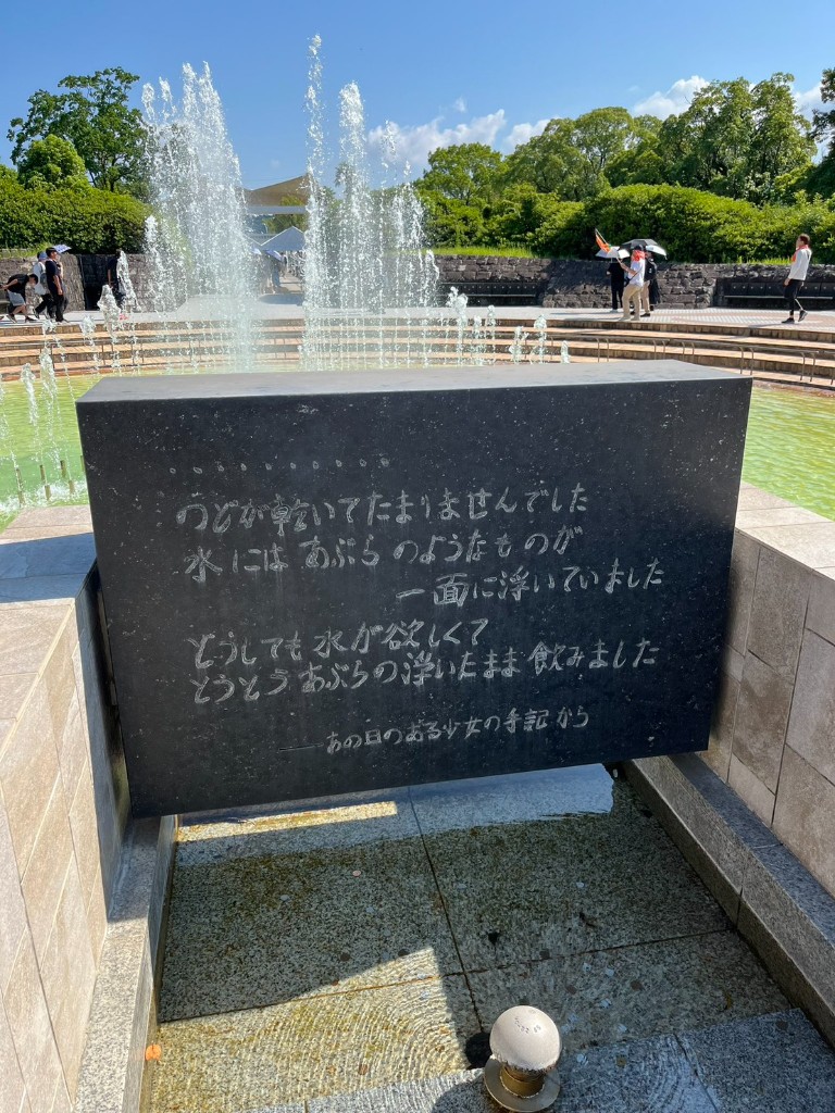 長崎 平和の泉