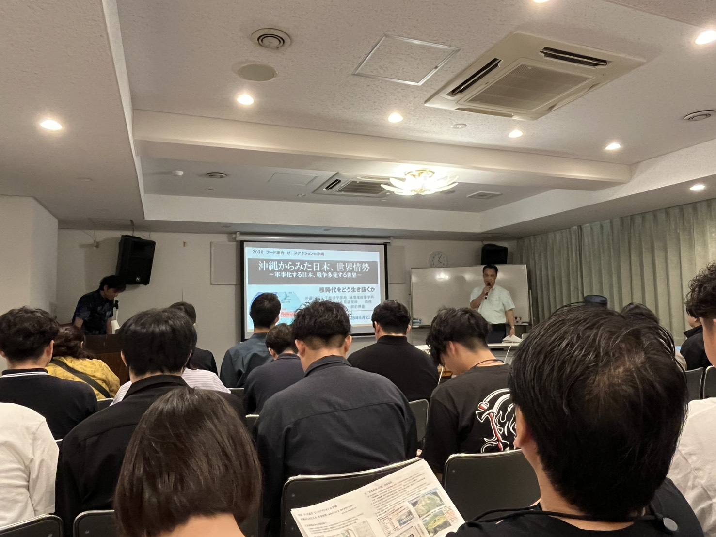 沖縄国際大学・前泊博盛教授による講演「沖縄からみた日本、世界情勢」