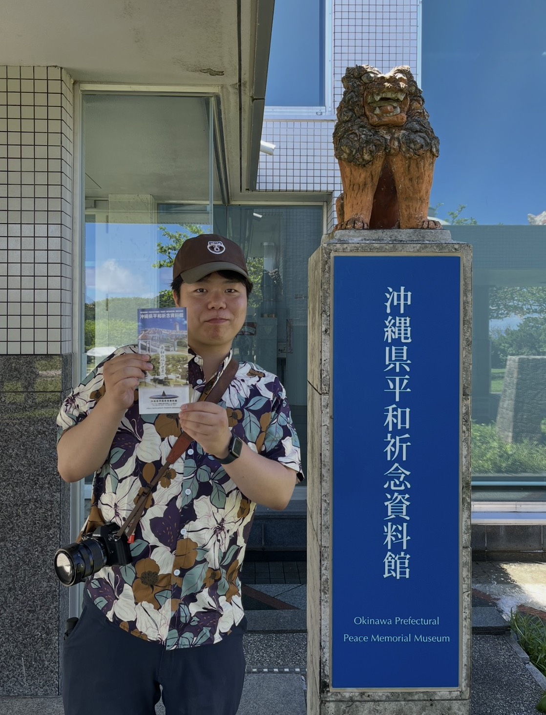 沖縄県平和祈念資料館の前に立つ小泉しんぺい