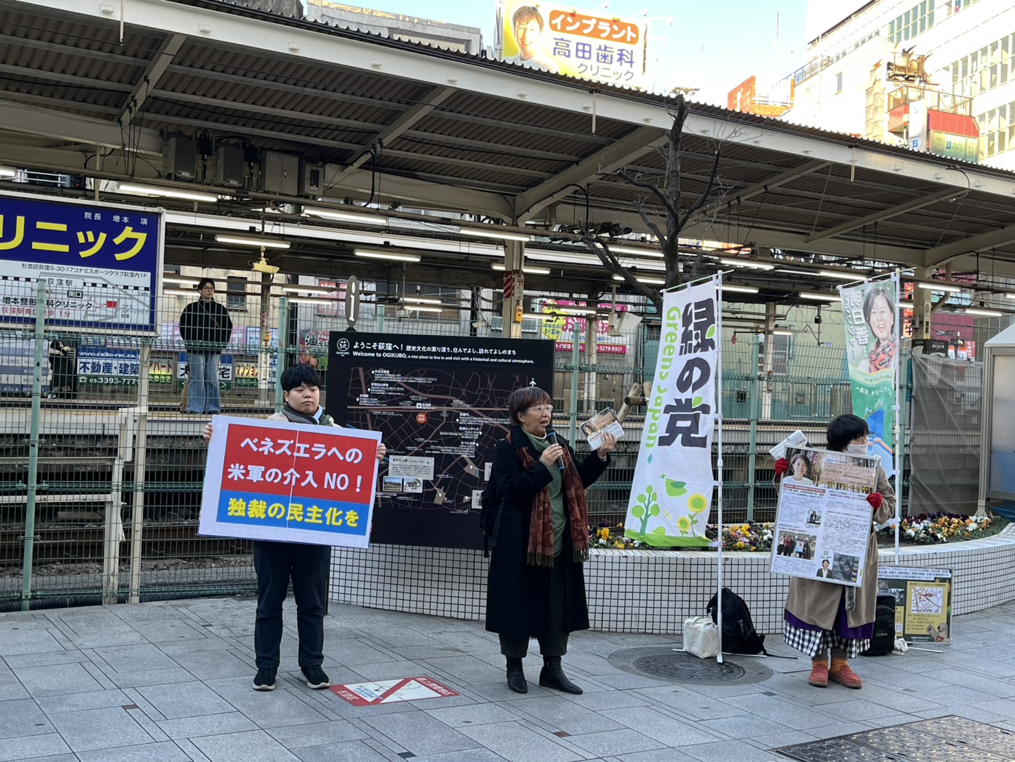 ベネズエラ軍事介入反対